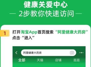 齐鲁制药皮肤新药“齐征”上市  阿里健康大药房线上首发