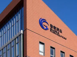 誉衡药业/药明生物 PD-1 单抗宫颈癌适应症报上市