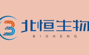 国内首个，北恒生物通用型CAR-T 获批临床试验