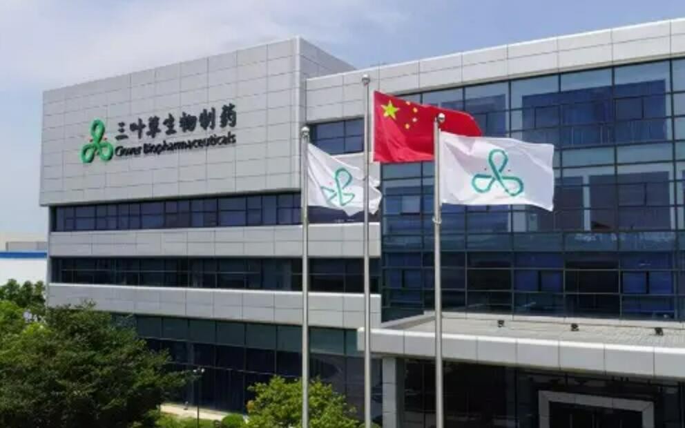 三叶草生物发布新冠候选疫苗研究相关数据，或2022年年中提交注册申请