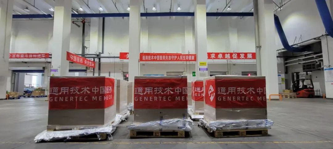 首批进口辉瑞新冠治疗口服药Paxlovid运往吉林