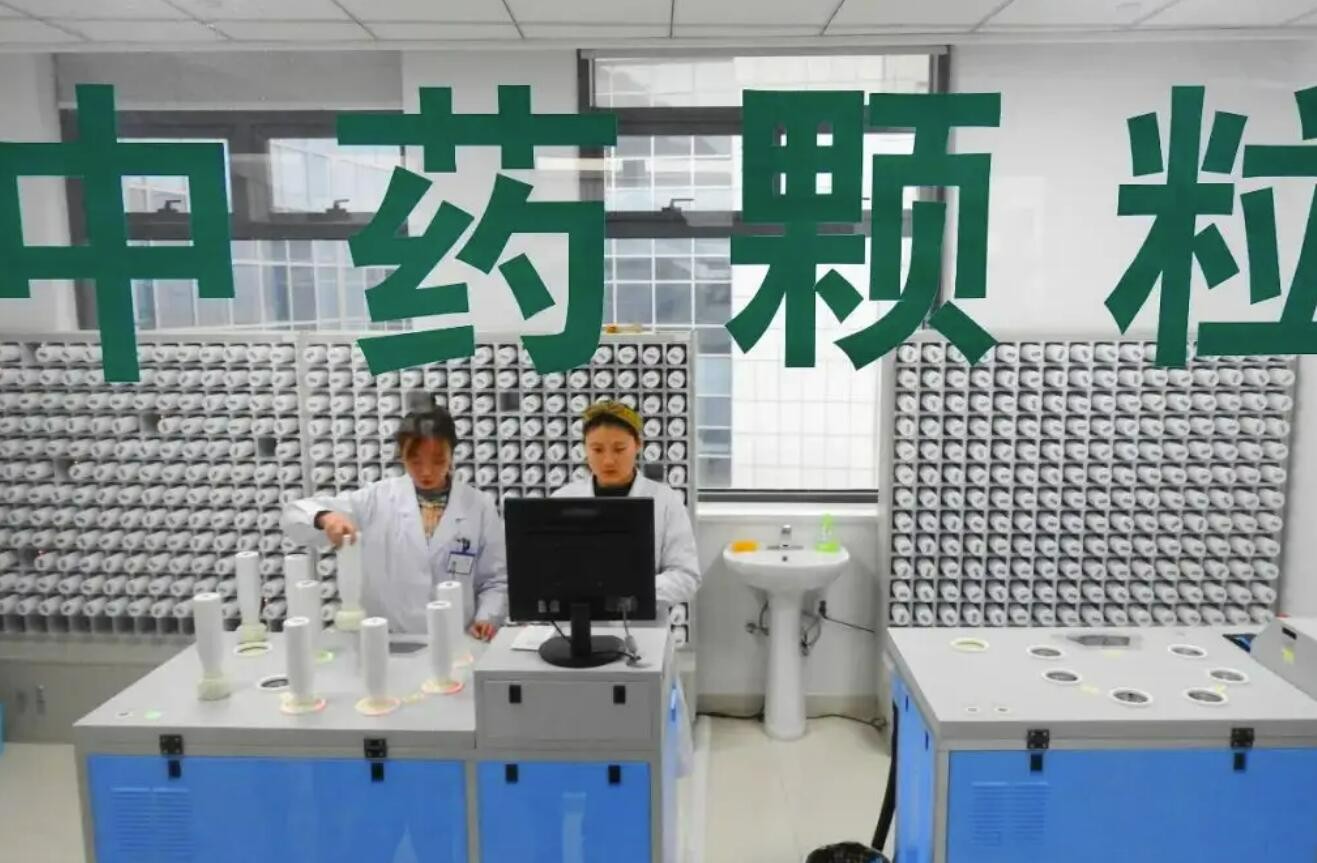 29个品种，北京市中药配方颗粒标准（第二批）目录