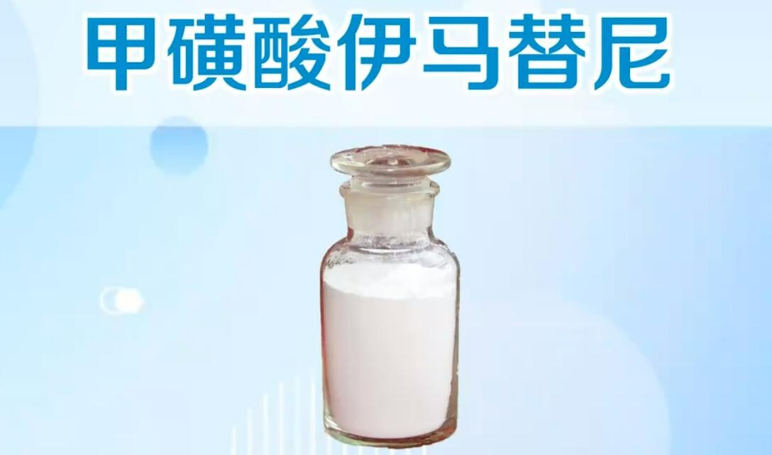 甲磺酸伊马替尼最新价格一览