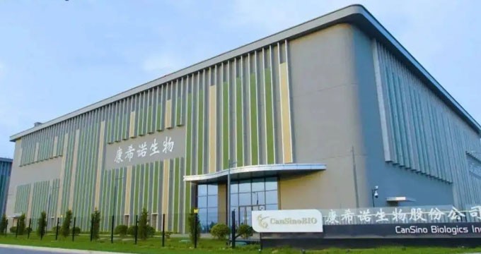 营收约43亿，康希诺首次扭亏为盈