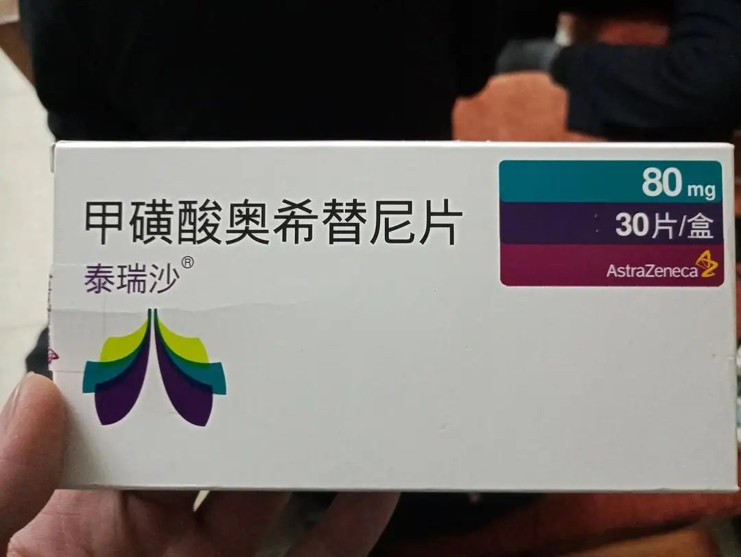 泰瑞沙用于早期EGFR突变肺癌患者辅助治疗的中国亚组数据正式揭晓，进一步证实中国人群临床获益