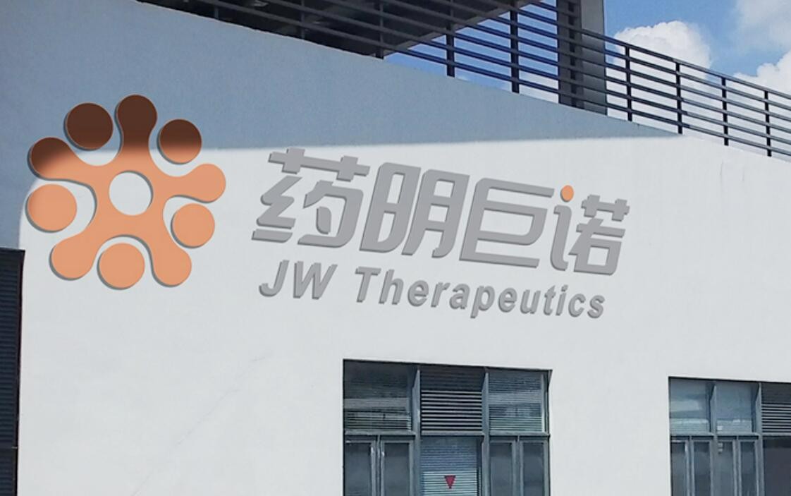 药明巨诺CAR-T药物倍诺达用于治疗套细胞淋巴瘤（MCL）获突破性治疗药物认定，研究计划开展中