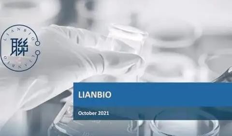 联拓生物合作伙伴ReViral与辉瑞签署收购协议