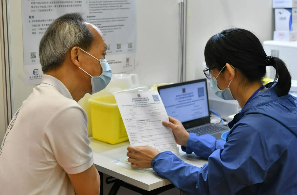 4月8日起，香港60岁以上符合资格的长者可打第四针新冠疫苗