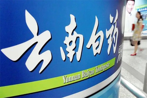 云南白药斥资109亿元成为上海医药第三大股东