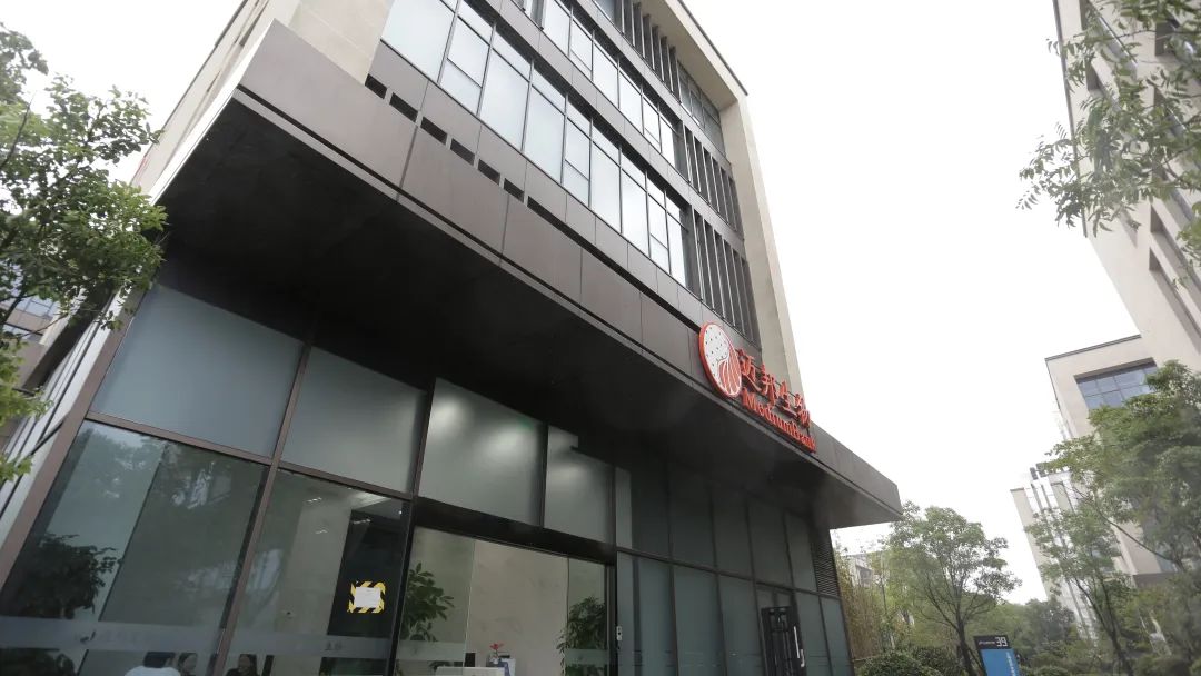 迈邦生物完成亿元人民币B轮融资，高科新浚领投