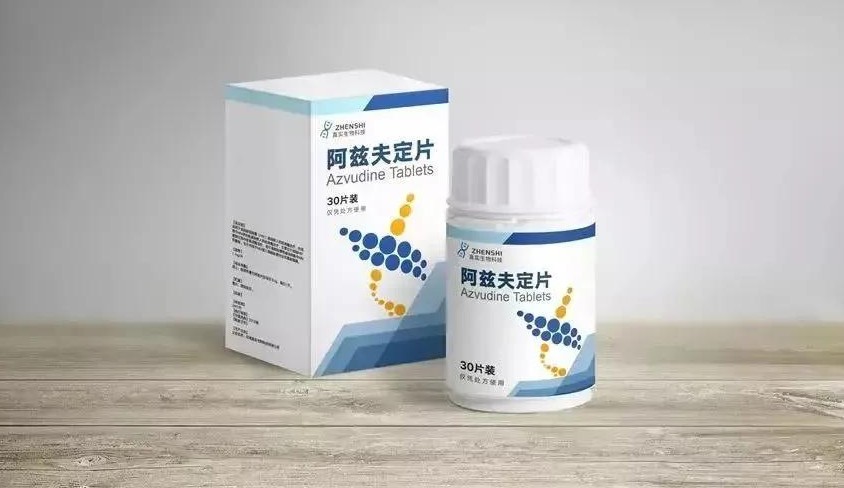 新华制药，“拿下”阿兹夫定