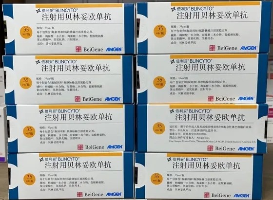 打破治疗困局，百济神州宣布倍利妥在中国获批用于儿童急性淋巴细胞白血病适应症
