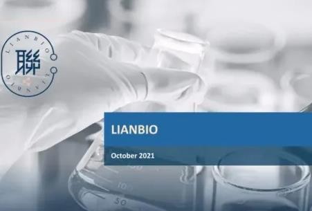 联拓生物发布2022年第一季度财务业绩并宣布公司近期动态