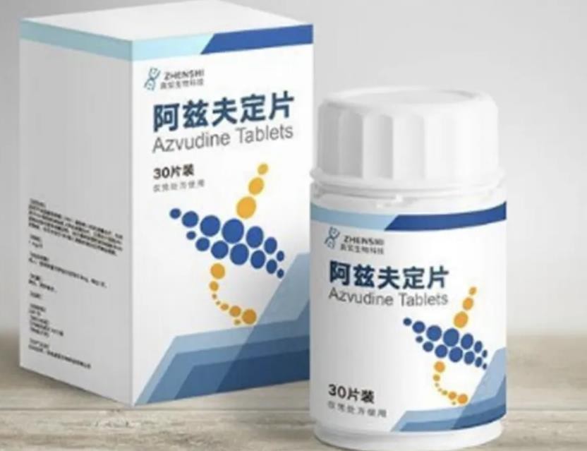 真实生物新冠口服药已上市？公司称消息不实