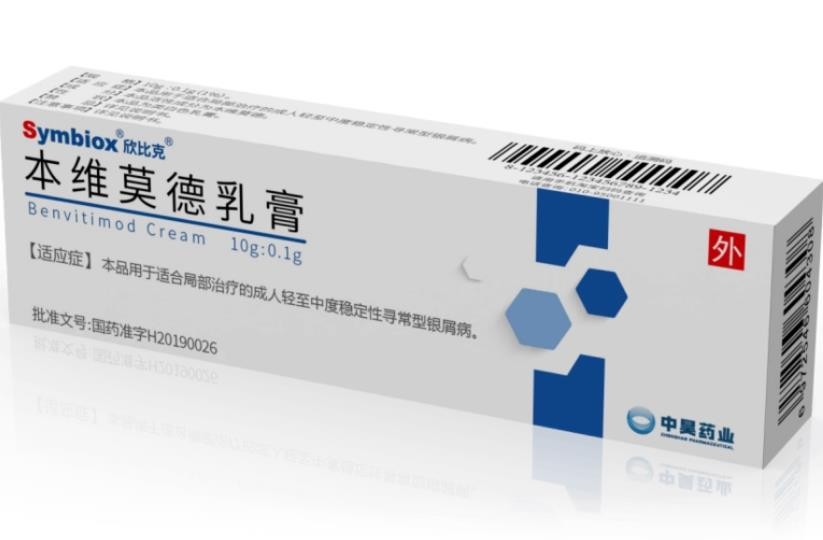 3年前在中国上市的银屑病外用药，FDA批准上市