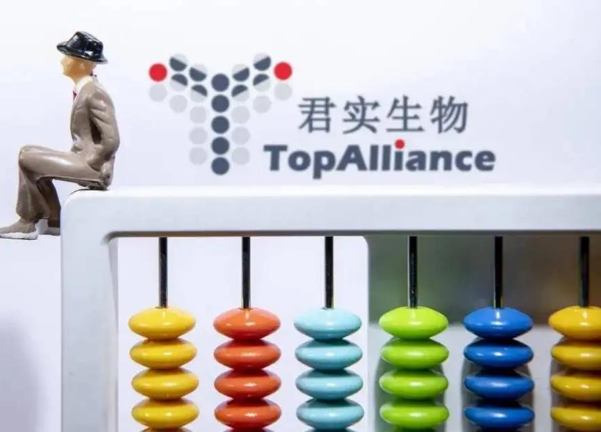 君实公布新冠口服药进一步临床结果