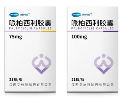 济民可信哌柏西利胶囊获CDE受理