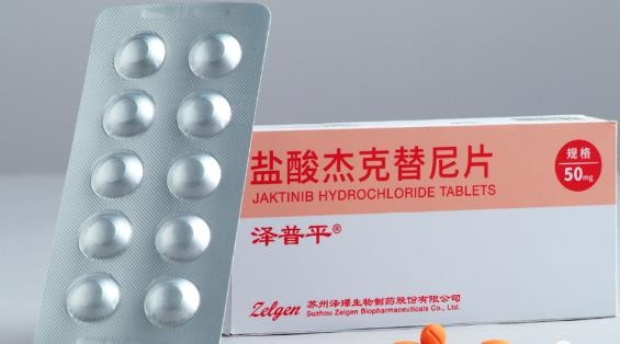 用于新冠重症，泽璟制药杰克替尼临床试验申请获受理