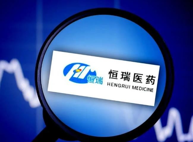 恒瑞设立超20亿私募投资基金，重点关注生物医药领域的创新研发