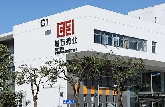 基石药业在2022ASCO年会公布择捷美一线治疗IV期非小细胞肺癌方案预设的总生存期分析数据