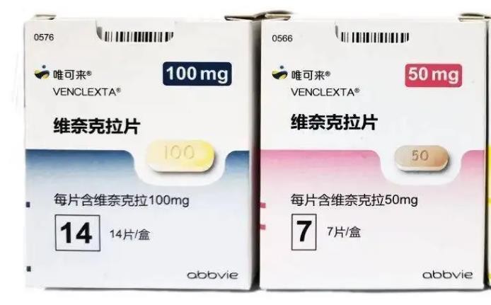 白血病靶向药物唯可来，再降价