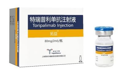 君实生物将于七八月份向FDA重新提交两项鼻咽癌BLA