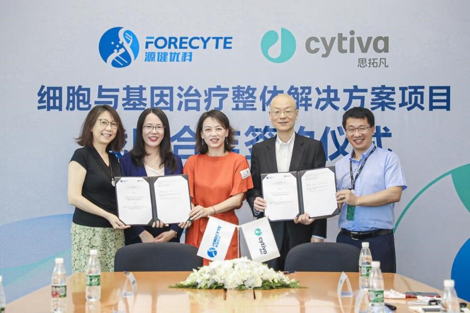 Cytiva 与源健优科签署战略合作协议，助力细胞与基因治疗 CDMO 行业强势发展