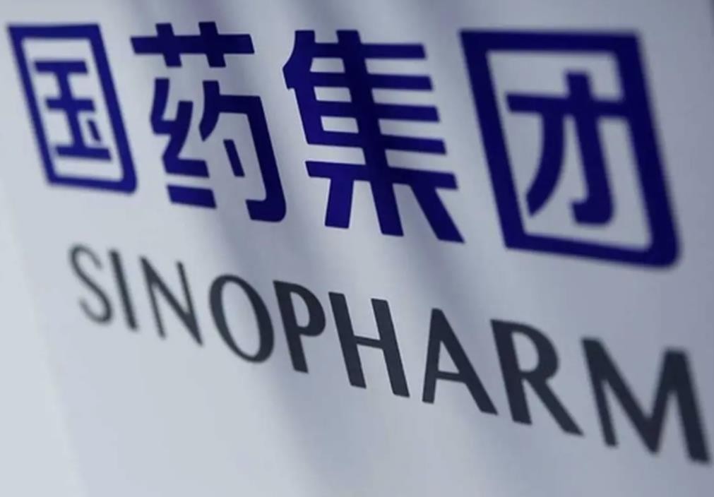 估值超10亿美元，国药集团据悉考虑收购BBI生命科学