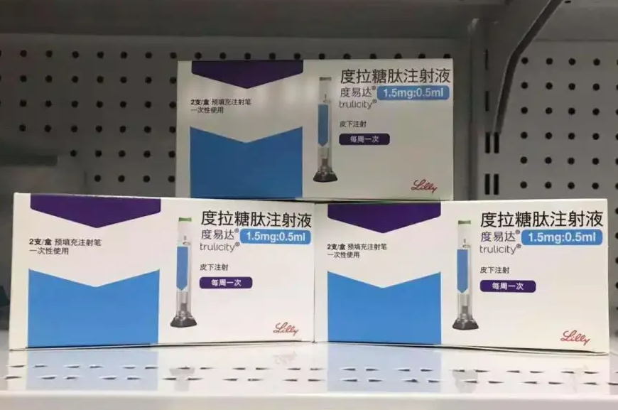 礼来宣布度拉糖肽+胰岛素中国III期试验成功