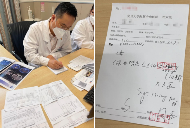 胆管癌靶向药佩米替尼价格曝光