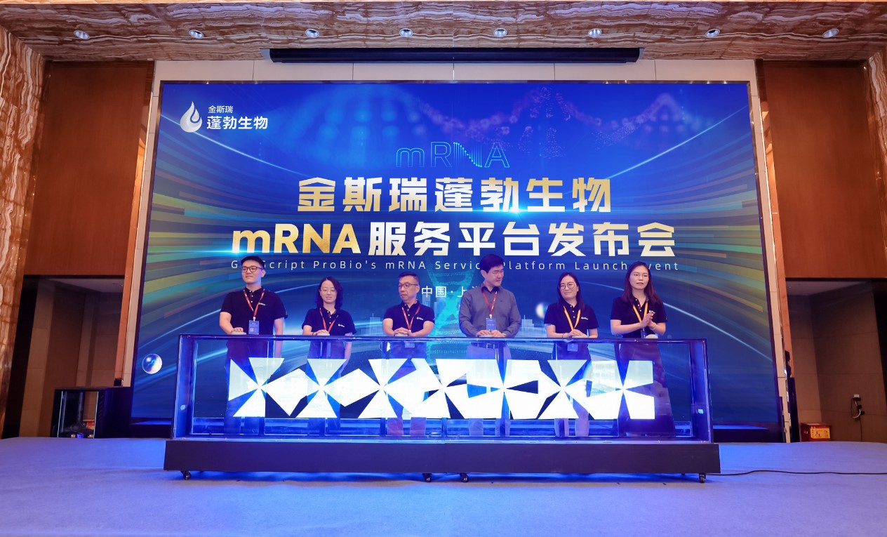 金斯瑞蓬勃生物正式发布mRNA平台，加速国内mRNA技术产业快速发展
