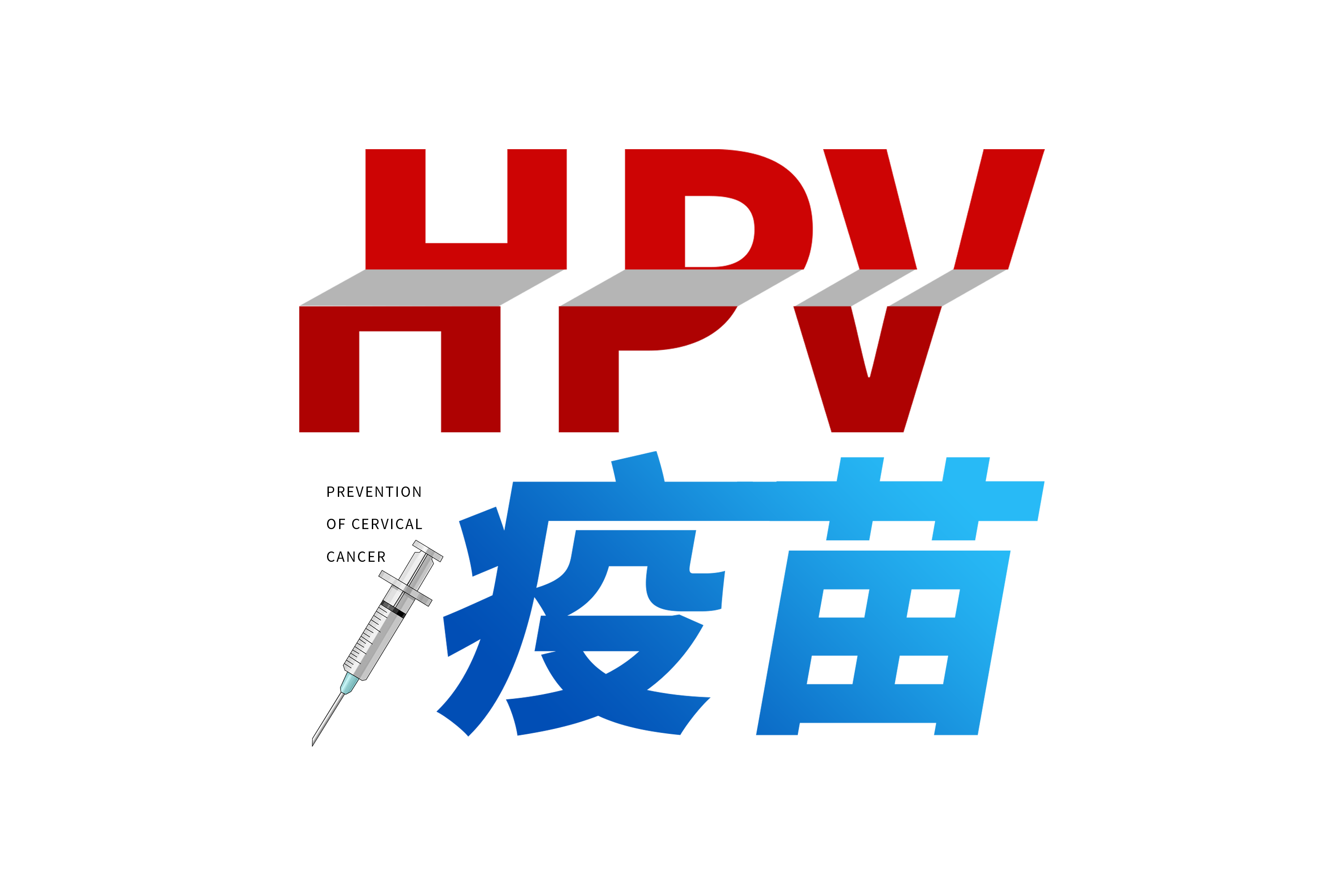 受二价HPV疫苗拉动，万泰生物前三季度净赚超37亿