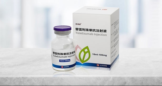 诺华放弃替雷珠利单抗一线治疗鼻咽癌的在美上市申请 