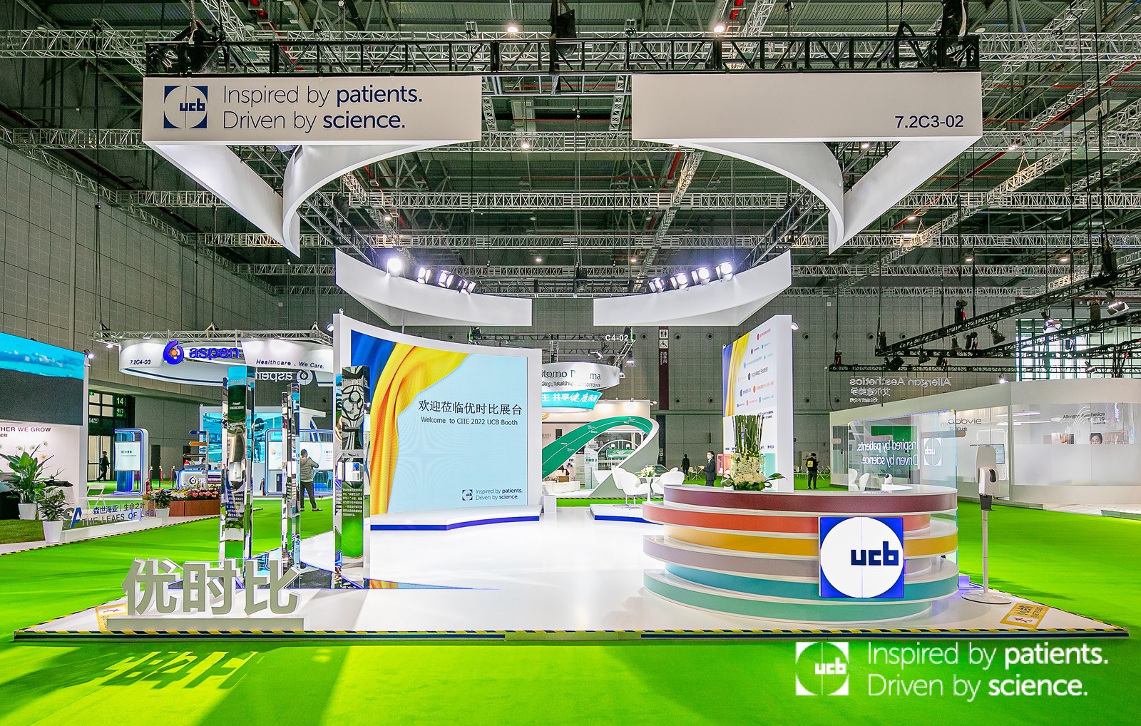 优时比首次亮相进博会 多款重磅创新产品“中国首秀”