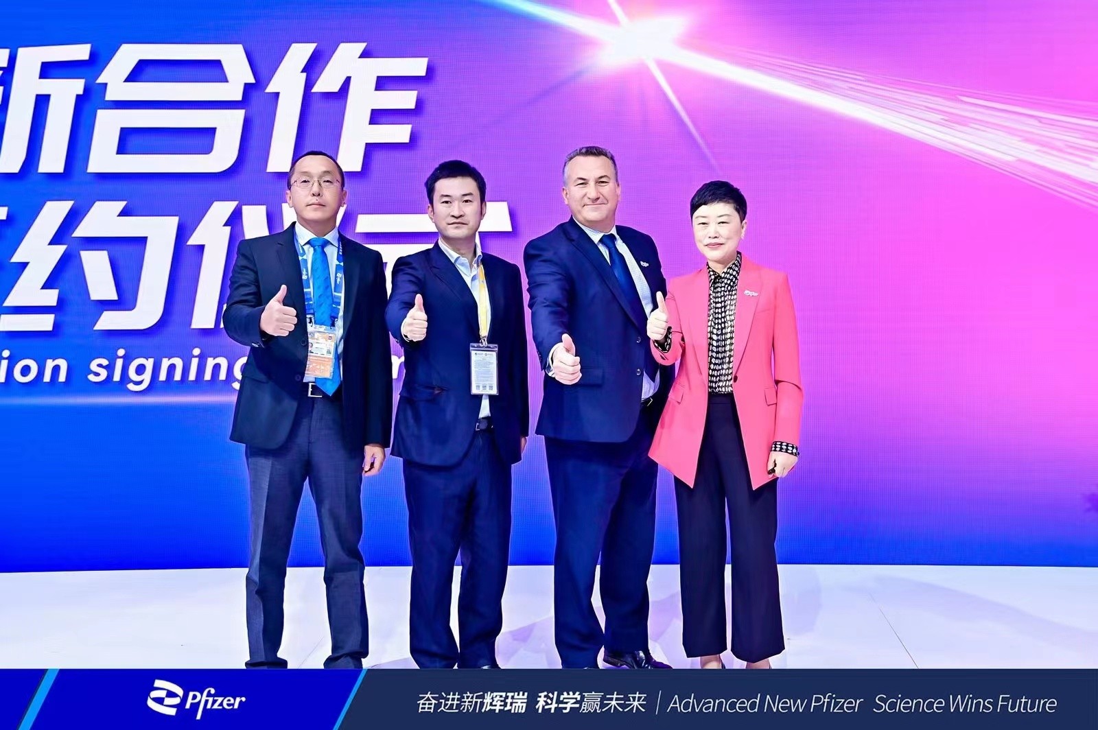 辉瑞中国与阿里健康签署疾病教育创新合作战略协议