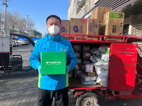 菜鸟开通北京药品配送专线