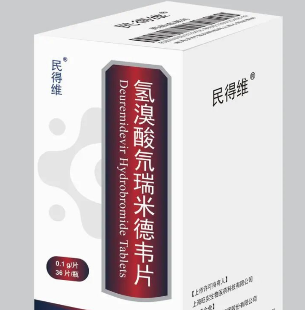 君实生物子公司与华海药业签署新冠口服药生产及供货协议，产品定价还在沟通中