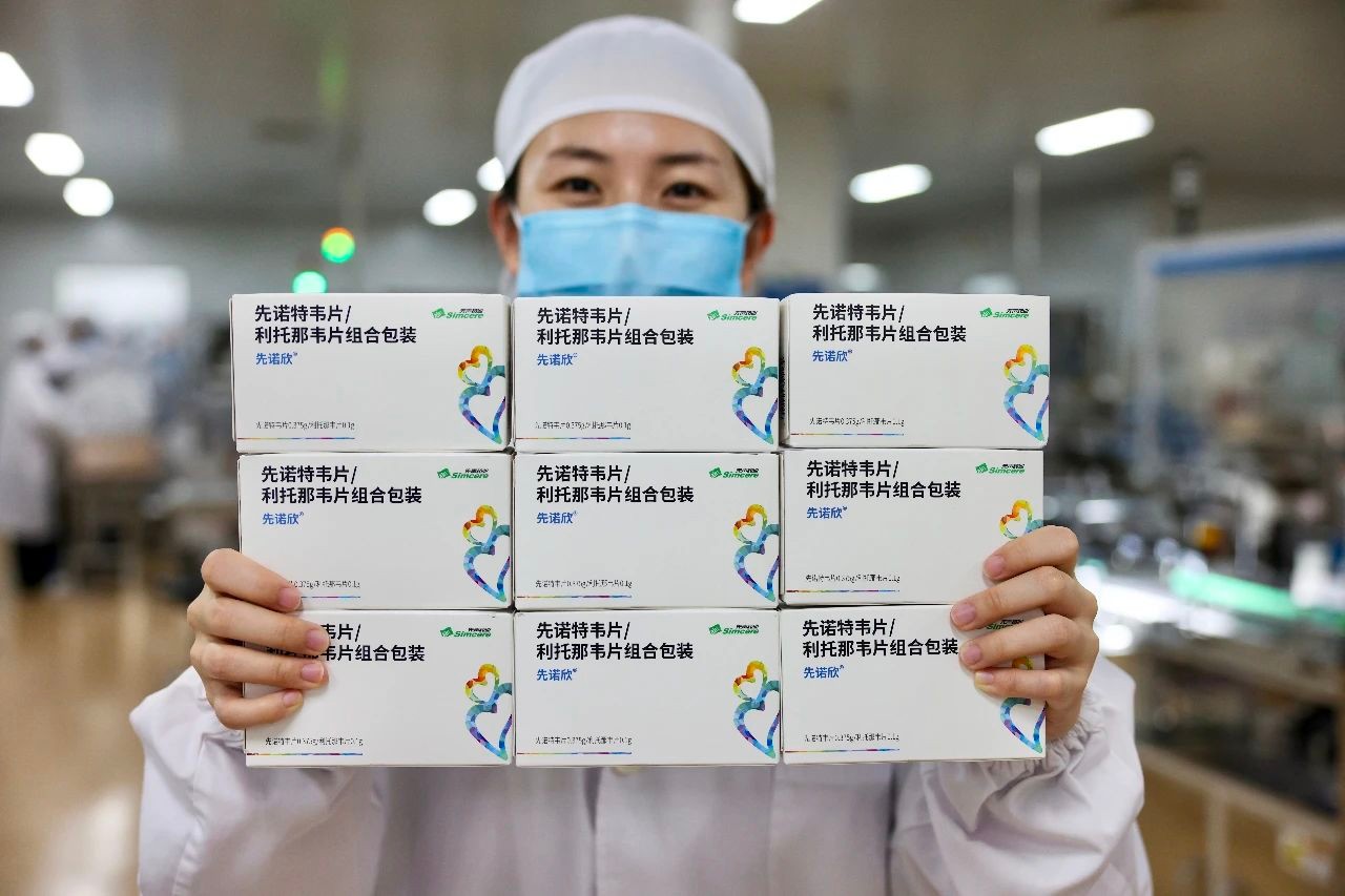 首款国产3CL靶点抗新冠口服药先诺欣投产上市