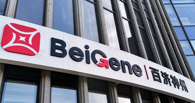 百济神州6年亏损超474亿元的背后