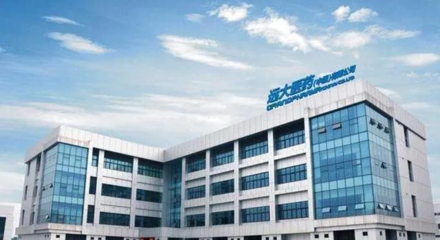 远大医药脓毒症新药APAD国内I期试验获国家药监局批准