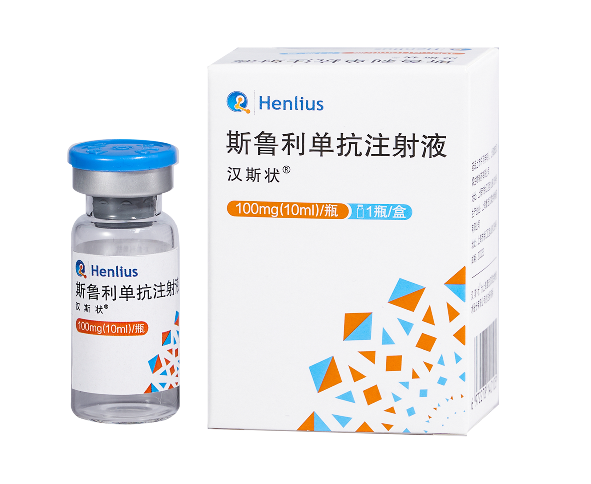 复宏汉霖PD-1上市9个月销售业绩超3亿元