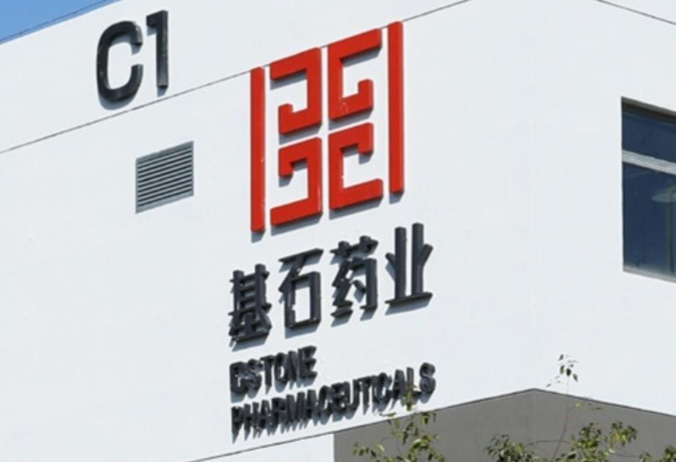 基石药业打造精准医疗生态，积极参与全国肿瘤防治宣传周活动