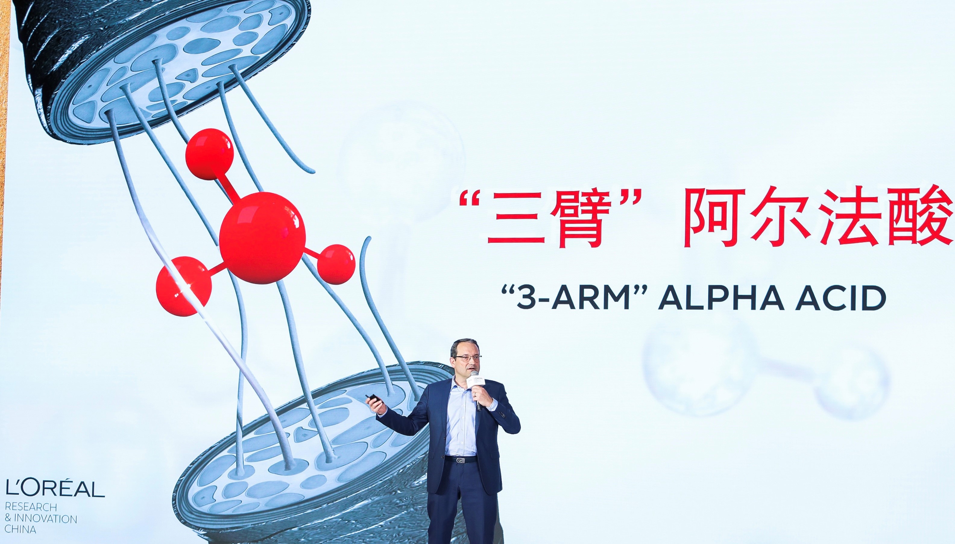重新连接断裂的化学键，欧莱雅中国重磅发布 “发芯绷带”系列产品