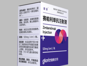 国内首个PD-1单抗获批用于宫颈癌治疗
