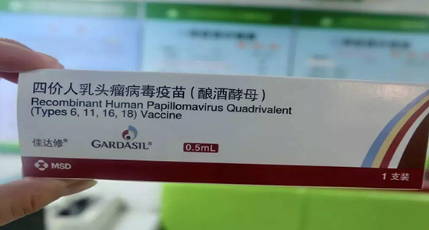 默沙东四价HPV疫苗申报新适应症