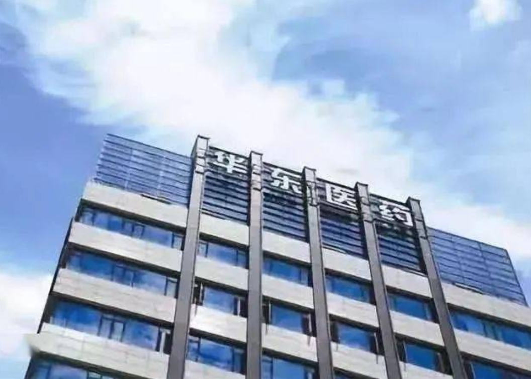 全球首个长效三靶点激动剂中国临床获批，华东医药加速创新药研发