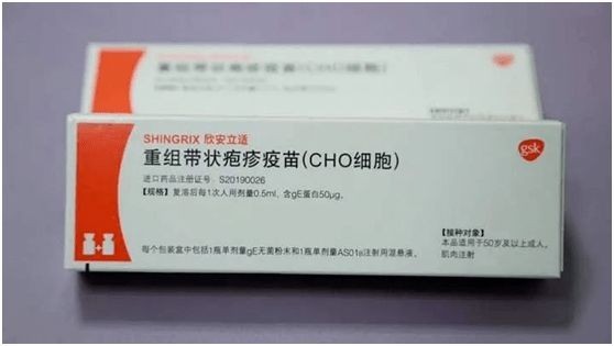 重组带状疱疹疫苗欣安立适中国的首个保护效力研究取得积极结果