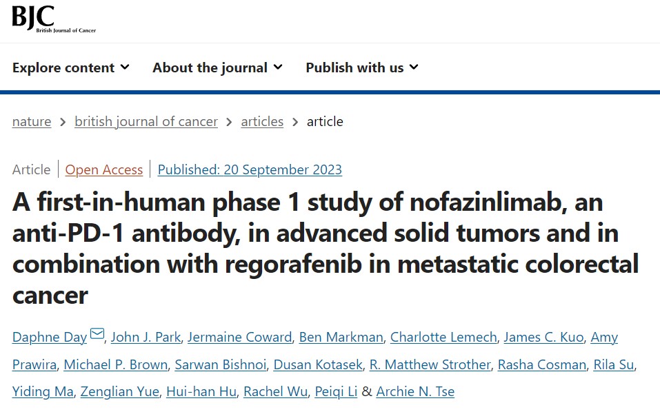 基石药业PD-1抗体nofazinlimab首次人体试验成果在BJC期刊发表 