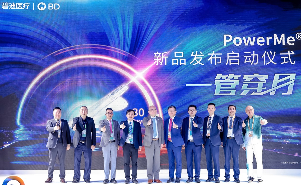 进博会上的中国制造：一体式迷你中线PowerMe全球首发
