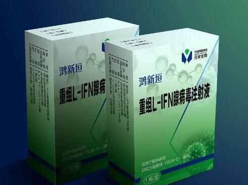 元宋生物溶瘤病毒抗癌药物IND申请获FDA批准